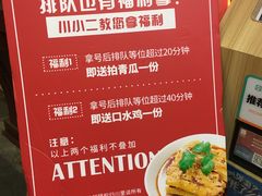 福利-川里谈·川味小馆(北京路店)