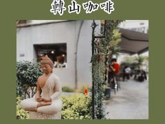 -转山咖啡(松柏社区店)