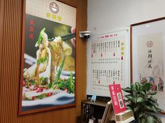 -佳面馆·竹升云吞面·爽鱼皮·牛腩面(易发店)