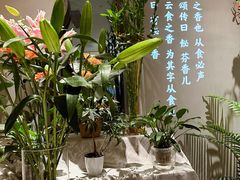 -飶香居(省博物馆店)