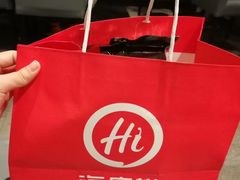 -海底捞火锅(航洋城店)