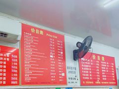 -唐记牛骨粉(陶溪川店)