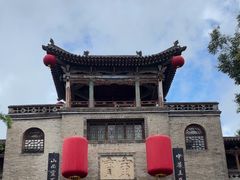 -山西王家大院