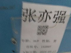 -上海永慈康复医院