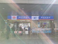 -黄浦江游览快线(金陵东路码头)