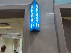 -佛山市中医院(院本部)