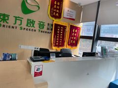 -东方启音·儿童康复中心·自闭症干预·语言迟缓·发育迟缓(深圳宝安中心)
