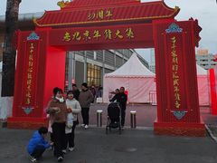 -中国农业博物馆