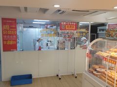 -味多美蛋糕(双安店)