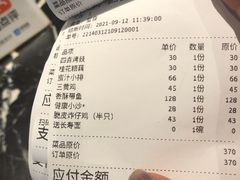 -老客站酒楼(金花南路店)