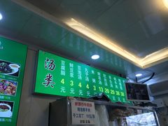 -增盛魁小吃店
