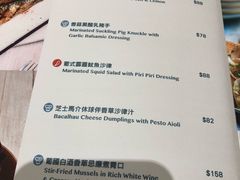 菜单-小岛·澳门菜(时代广场店)