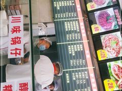 门面-闫家驴肉老店(华电一校店)