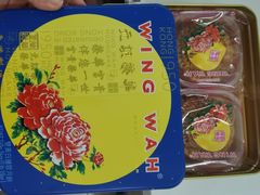 -沃尔玛(星湖商业城店)