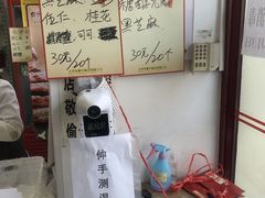 -桂香村(护国寺店)