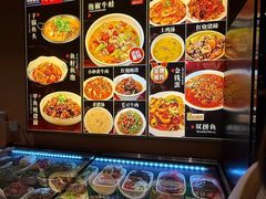 -小口味