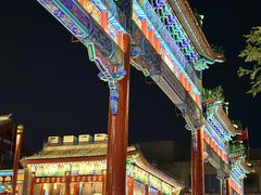 -之参餐厅(前门大街店)