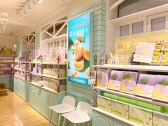 -苏小糖(鼓浪屿三丘田花园店)