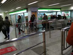 -常熟路(地铁站)