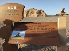 -敦煌雅丹国家地质公园