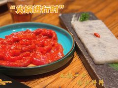 -老牌坊云南鱼豆花火锅(爱建店)