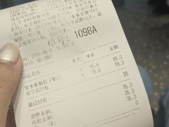 账单-LELECHA乐乐茶(新街口大洋店)