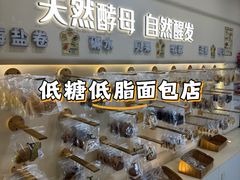 -七叔是岛民(大学城gogo新天地店)