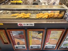-鸣门鲷烧本铺