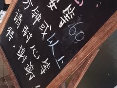-珍成炸滋味