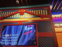 -牛New寿喜烧(金鹰世界店)