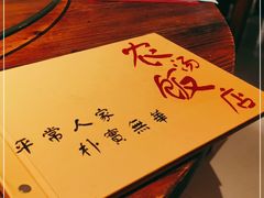 -农汤老店(顺联公园里店)