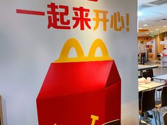 -麦当劳(文化西路店)
