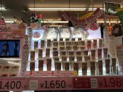 -Don Quijote(京都Avanti店)