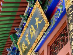 -南国桃园旅游度假区