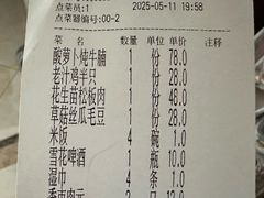 -老季市(康宁路店)