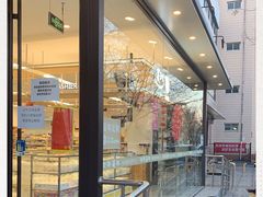 门面-百年义利(福长街店)