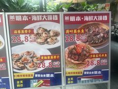 -明本湛江鸡•海鲜小厨(陈家祠店)