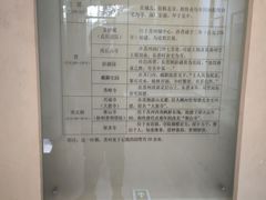 -苏州园林博物馆