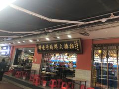 -醉壹号海鲜大排档(厦门美食地标店)