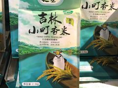 -盒马鲜生(馥邦国际店)