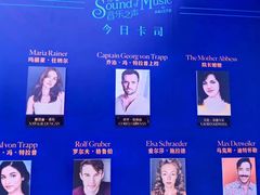 -交通银行前滩31演艺中心