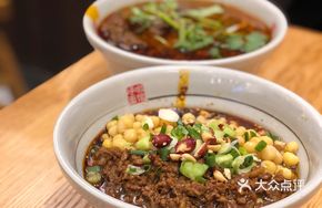 Mushroom and Pea Noodles