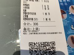 -小大董·烤鸭(观景餐厅·南京西路店)