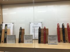 -伊东屋(本店)