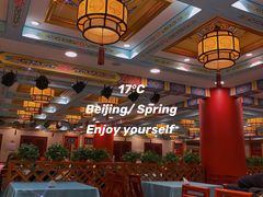 大堂-万荣烤鸭店·北京菜(天坛店)