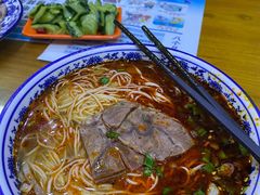 -伊穆祥牛肉面总店·清真