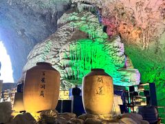 -百魔洞景区