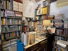 -邊城書店