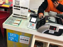 -精武路第一家(吉庆街店)