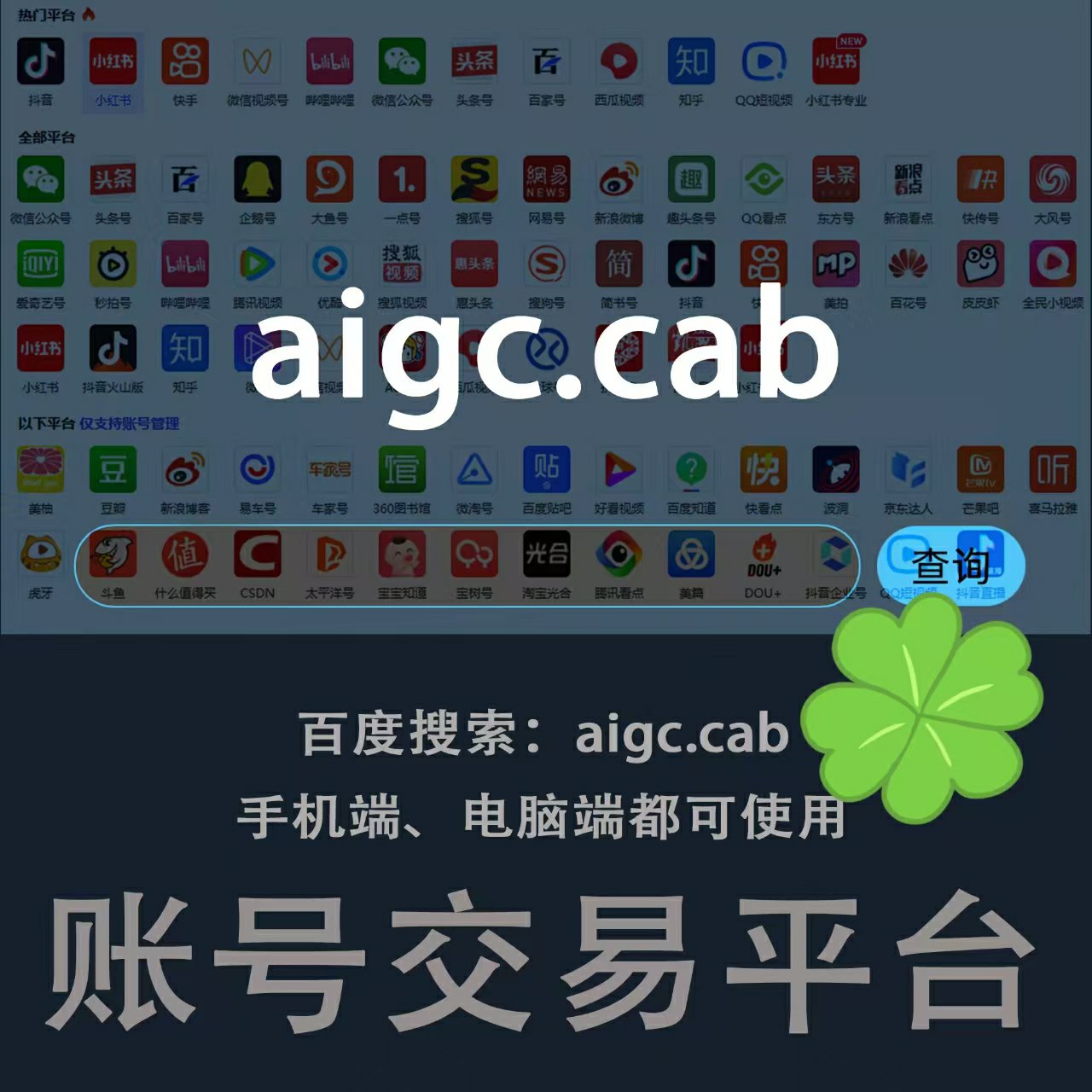 快手双击购买网站是什么东西(快手双击购买网站是什么东西啊)